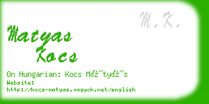 matyas kocs business card